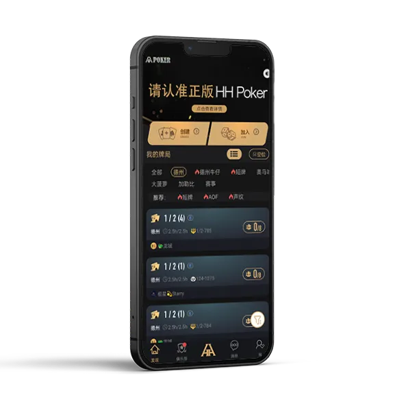 德扑圈靠谱的俱乐部应用预览